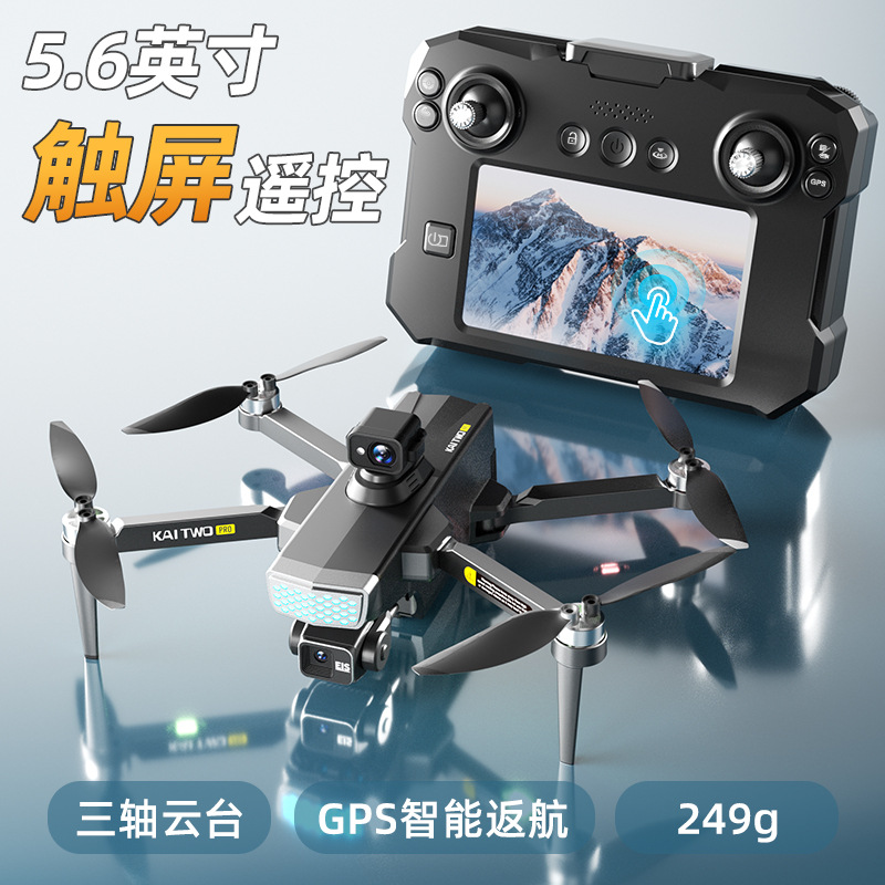 Kaitwo Gps Drone 3 Axis Gimbal - Drone Camera Mount review and price